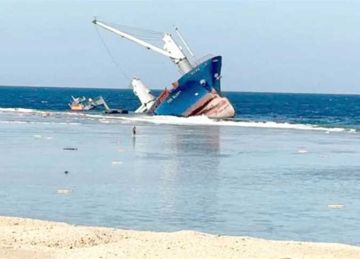 بغرامة 24 مليون دولار.. المصري اليوم تنشر تفاصيل الحكم على مسؤولي سفينة بضائع تسببت في تدمير الشعاب المرجانية بالبحر الأحمر بغرامة 24 مليون دولار.. المصري اليوم تنشر تفاصيل الحكم على مسؤولي سفينة بضائع تسببت في تدمير الشعاب المرجانية بالبحر الأحمر