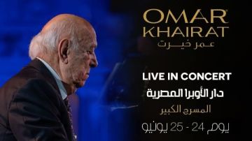 تفاصيل حفلات عمر خيرت في دار الأوبرا خلال يونيو