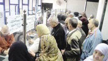 معاش ربة المنزل 2025.. شروط التسجيل والمبلغ بحسب قانون التأمينات الاجتماعية معاش ربة المنزل 2025.. شروط التسجيل والمبلغ بحسب قانون التأمينات الاجتماعية