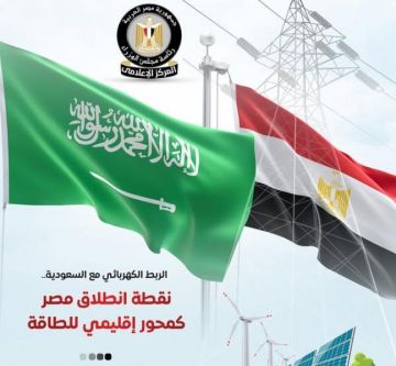 إعلامي الوزراء: الربط الكهربائي مع السعودية نقطة انطلاق مصر كمحور إقليمي للطاقة