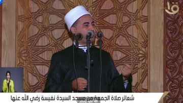 خطيب مسجد السيدة نفيسة: الهجرة لم تكن رحلة ترفيهية للنبي وأصحابه