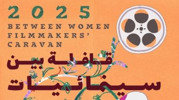 قافلة بين سينمائيات تعلن مشاريع أفلام برنامج الاستشارات الفنية قافلة بين سينمائيات تعلن مشاريع أفلام برنامج الاستشارات الفنية