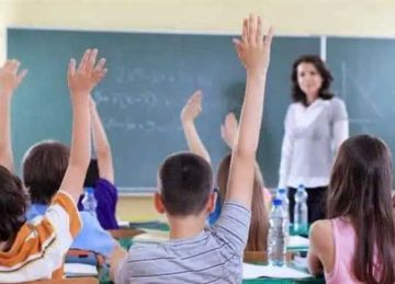 وظائف الهيئة العامة للأبنية التعليمية (التفاصيل الكاملة)