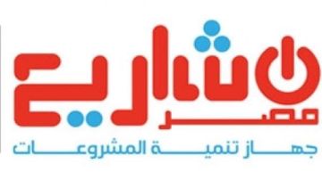 شفرة نجاح يستعرض قصص عملاء جهاز تنمية المشروعات شفرة نجاح يستعرض قصص عملاء جهاز تنمية المشروعات