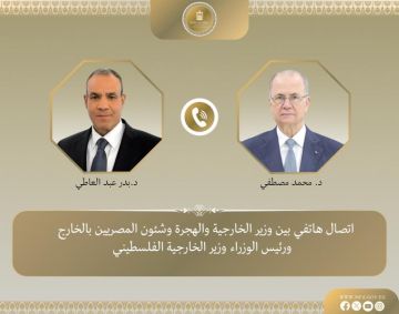 اتصال هاتفى بين وزير الخارجية والهجرة ورئيس الوزراء وزير خارجية فلسطين