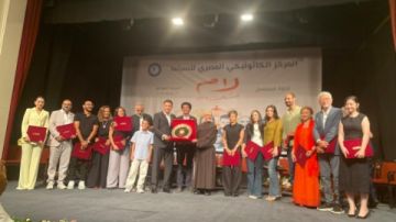 تكريم أبطال مسلسل لام شمسية فى المركز الكاثوليكي للسينما.. صور