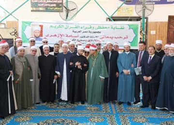 وزير الأوقاف يفتتح المقر الجديد لنقابة القراء بحلمية الزيتون (صور)