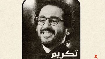 تقديرا لمسيرته الفنية.. تكريم أحمد حلمي فى الدورة السادسة من مهرجان الدار البيضاء للفيلم العربي تقديرا لمسيرته الفنية.. تكريم أحمد حلمي فى الدورة السادسة من مهرجان الدار البيضاء للفيلم العربي