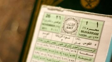 كيف بدأ التقويم الهجري مع العرب.. أستاذ تاريخ إسلامي توضح كيف بدأ التقويم الهجري مع العرب.. أستاذ تاريخ إسلامي توضح