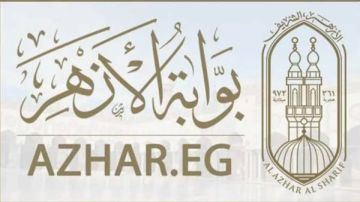 ظهرت الآن نتيجة الصف الثالث الاعدادي الأزهري 2025 برقم الجلوس على بوابة الأزهر الالكترونية
