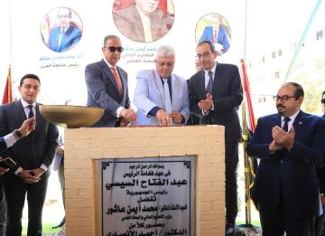 بتكلفة نصف مليار.. وزير التعليم العالي يضع حجر الأساس لمركز علاج الأورام بجامعة الفيوم