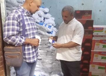 ضبط 123 بطاقة تموينية داخل مخبز بلدي مدعم بقنا