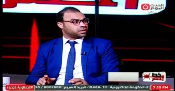 محلل سياسي: فشل إسرائيل وأمريكا عسكريا يعزز موقف إيران التفاوضي