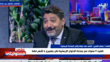 من هو منصور عباس الإخواني العميل لإسرائيل؟.. حسام الغمري يكشف حقيقته