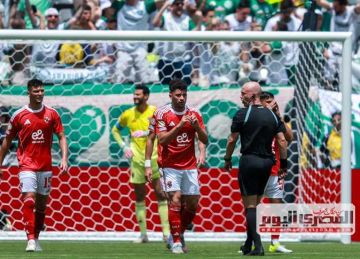 الكشف عن حكم مباراة الأهلي وبورتو في كأس العالم للأندية الكشف عن حكم مباراة الأهلي وبورتو في كأس العالم للأندية