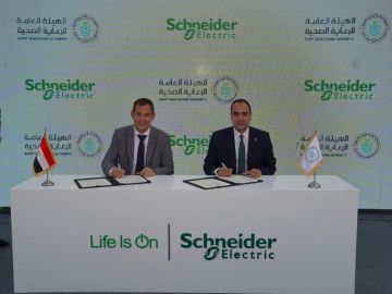 الرعاية الصحية توقع مذكرة تفاهم مع شنايدر إلكتريك لتطوير البنية التحتية وتطبيق حلول صحية ذكية ومستدامة