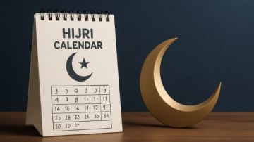 للحكومة والقطاع الخاص.. موعد إجازة رأس السنة الهجرية 1447 هجريا