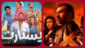 إيرادات السينما.. كريم عبدالعزيز يواصل تمسكه بالصدارة وتامر حسني الوصيف إيرادات السينما.. كريم عبدالعزيز يواصل تمسكه بالصدارة وتامر حسني الوصيف