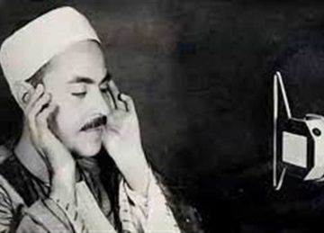  رفعت و البنا .. تعرف على قراء التلاوات المجودة بإذاعة القرآن الكريم الثلاثاء