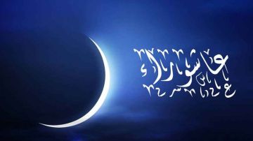 موعد صيام يوم عاشوراء 2025.. متى يصادف العاشر من محرم؟