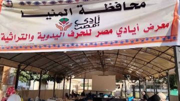 يستضيف 15 عارضا.. انطلاق معرض أيادي مصر للحرف اليدوية بنادي المنيا الرياضي