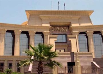 الدستورية العليا تحسم الجدل: الشيك غير المسطر يصرف فور تقديمه للبنك الدستورية العليا تحسم الجدل: الشيك غير المسطر يصرف فور تقديمه للبنك