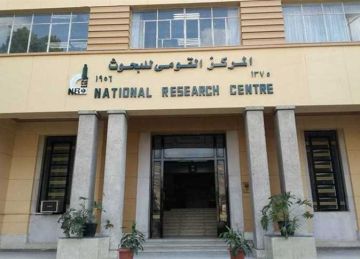 انعقاد المؤتمر السنوي السابع عشر لمعهد البحوث الطبية والدراسات الإكلينيكية 17 يونيو انعقاد المؤتمر السنوي السابع عشر لمعهد البحوث الطبية والدراسات الإكلينيكية 17 يونيو