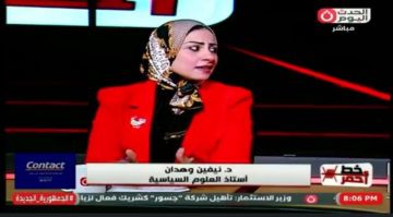 أستاذة علوم سياسية: مؤشرات خفية تؤكد قرب انطلاق المفاوضات بين طهران وتل أبيب أستاذة علوم سياسية: مؤشرات خفية تؤكد قرب انطلاق المفاوضات بين طهران وتل أبيب