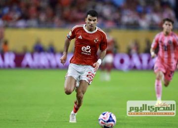 بث مباشر الآن مباراة الأهلي ضد بالميراس في كأس العالم للأندية 2025 (الاستديو التحليلي) بث مباشر الآن مباراة الأهلي ضد بالميراس في كأس العالم للأندية 2025 (الاستديو التحليلي)