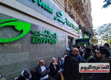 بالخطوات.. طريقة تحويل الفلوس من حساب البريد المصري إلى البنك بالخطوات.. طريقة تحويل الفلوس من حساب البريد المصري إلى البنك