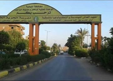 حادث المنوفية.. الطريق الإقليمي محور مهم للتنمية وزيادة الرقابة عليه بتوجيهات رئاسية (تفاصيل)