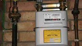 طريقة دفع فاتورة الغاز المنزلي بالموبايل وتسجيل القراءة طريقة دفع فاتورة الغاز المنزلي بالموبايل وتسجيل القراءة