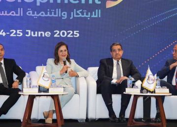 معهد التخطيط القومي يبحث دور التكنولوجيا المالية في دعم التنمية المستدامة