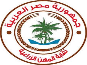 المهن الزراعية تتخذ إجراءات عاجلة بشأن واقعة التعدي على مسئول حماية الأراضي بسوهاج أثناء تأدية عمله المهن الزراعية تتخذ إجراءات عاجلة بشأن واقعة التعدي على مسئول حماية الأراضي بسوهاج أثناء تأدية عمله