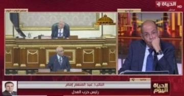 عبد المنعم إمام: مشروع قانون الإيجار القديم يثير جدلا دستوريا