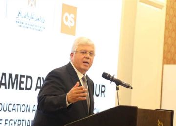 وزير التعليم العالي يكرم الجامعات المصرية المدرجة في التصنيف الإنجليزي QS وزير التعليم العالي يكرم الجامعات المصرية المدرجة في التصنيف الإنجليزي QS