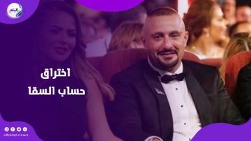 أمر وارد تقنيا.. خبير أمن معلومات يكشف ما حدث مع حساب أحمد السقا