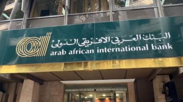  العربى الافريقى الدولي يحصد جائزتي أفضل بنك مستدام و أفضل بنك فى نشاط بنوك الاستثمار 2025