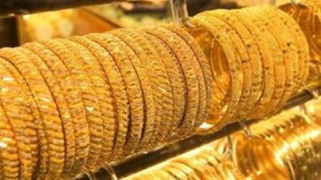 جولد بيليون تكشف نتائج اجتماع الفيدرالي على أسعار الذهب