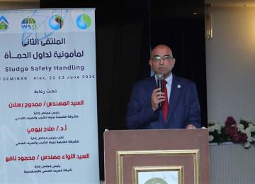 انطلاق فعاليات الملتقى الثاني لتداول مأمونية الحمأة بالإسكندرية (صور)