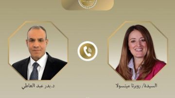 4 مليارات يورو .. البرلمان الأوروبي يعتمد القراءة النهائية للدعم المالي لمصر 4 مليارات يورو .. البرلمان الأوروبي يعتمد القراءة النهائية للدعم المالي لمصر