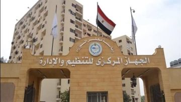 التنظيم والإدارة يصدر قرار ترقية الموظفين بالجهاز الإداري للدولة التنظيم والإدارة يصدر قرار ترقية الموظفين بالجهاز الإداري للدولة