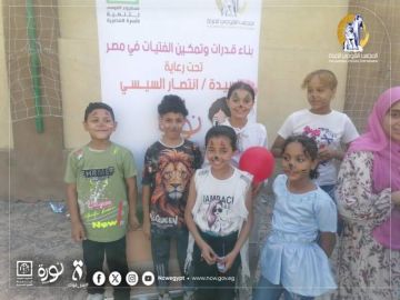 القومي للمرأة ينظم يوما ترفيهيا ضمن برنامج نورة 