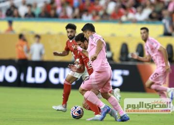 رسميا.. 8 أندية تتأهل لثمن نهائي كأس العالم للأندية