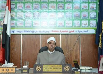شيخ الأزهر: تعيين الدكتور على محمود رئيسا للإدارة المركزية لمنطقة أسيوط