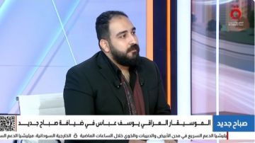 يوسف عباس: قدمت موسيقى مسلسل Debriefing the President بشكل محايد