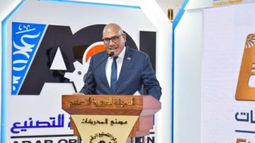 رئيس العربية للتصنيع : مركز التصنيع الرقمي يستطيع تلبية كافة احتياجات الصناعة رئيس العربية للتصنيع : مركز التصنيع الرقمي يستطيع تلبية كافة احتياجات الصناعة