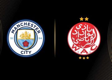 مباشر مباراة مانشستر سيتي والوداد البيضاوي (0-0) ببطولة كأس العالم للأندية.. لحظة بلحظة مباشر مباراة مانشستر سيتي والوداد البيضاوي (0-0) ببطولة كأس العالم للأندية.. لحظة بلحظة