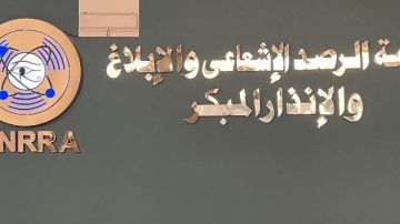 الرقابة النووية: لا خطر على مصر من أي تسريبات إشعاعية في إيران الرقابة النووية: لا خطر على مصر من أي تسريبات إشعاعية في إيران