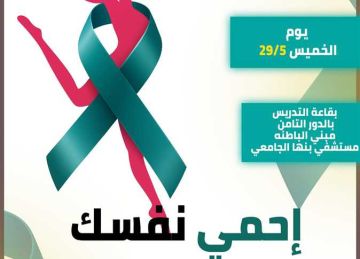 طبيب يوضح أسباب إصابة الرحم بالأورام الليفية في سن مبكرة